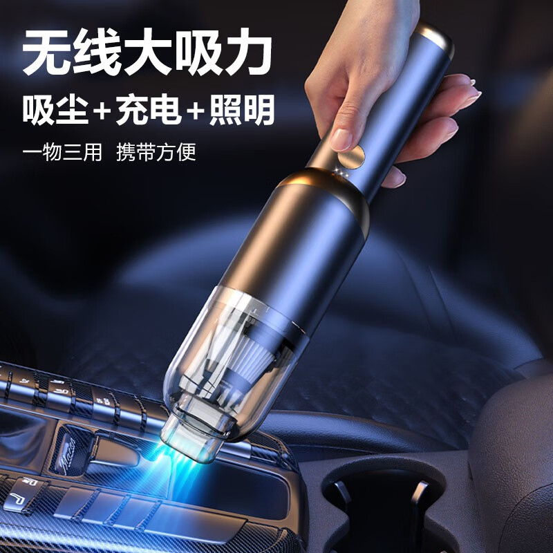 改善车内环境车载吸尘器推荐|想查车载吸尘器价位用什么查询