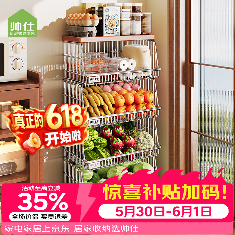 ˧�ˣ�shuaishi�������߲��������ز��������ɼ�С�Ƴ���ʳ���ƶ�������þߴ�ȫ ��ʵľ���塿4��50���Ͻ��� 327.69Ԫ
