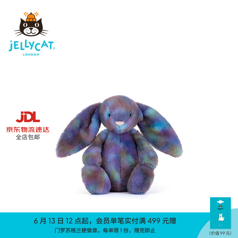 Jellycat致臻宙迪霍珀邦尼兔毛绒玩偶公仔玩具送礼生日礼物2026新品 致臻宙迪霍珀邦尼兔 Medium