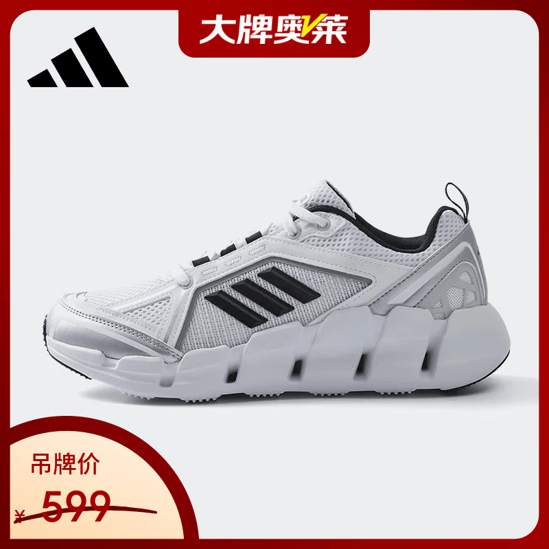 阿迪达斯（adidas）【京东奥莱】跑步鞋中性运动户外跑步健身训练透气轻便休闲鞋  JH9753 41
