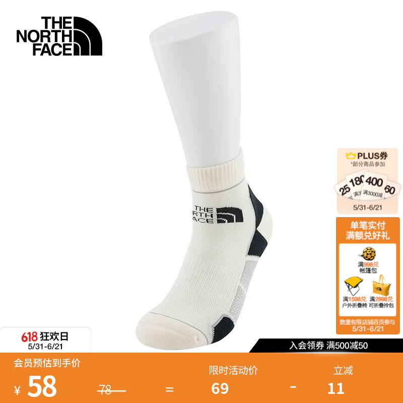 北面（The North Face）运动袜男女通用款户外吸湿透气春季上新|2XY5 O2D/暖沙白 L