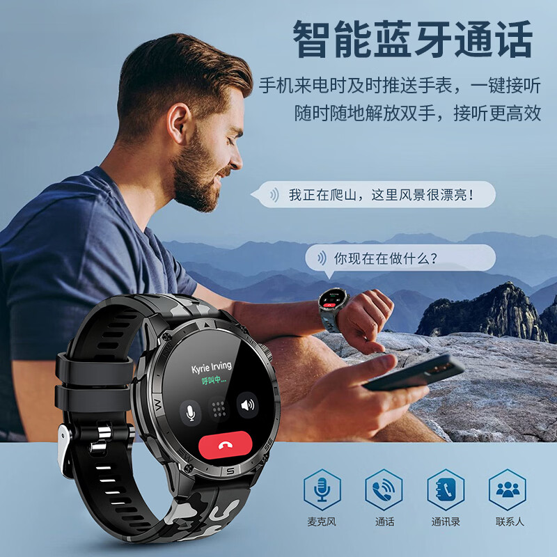莱思帝智能运动手表男士2026新款跑步配速心率血氧睡眠监测GPS定位海拔气压指南长续航蓝牙接打电话watch 黑色迷彩硅胶表带 海拔气压计指南针 高硬度合金机身