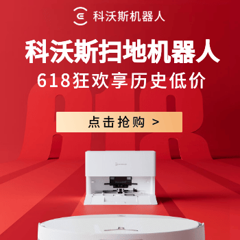 618来了，享历史低价~