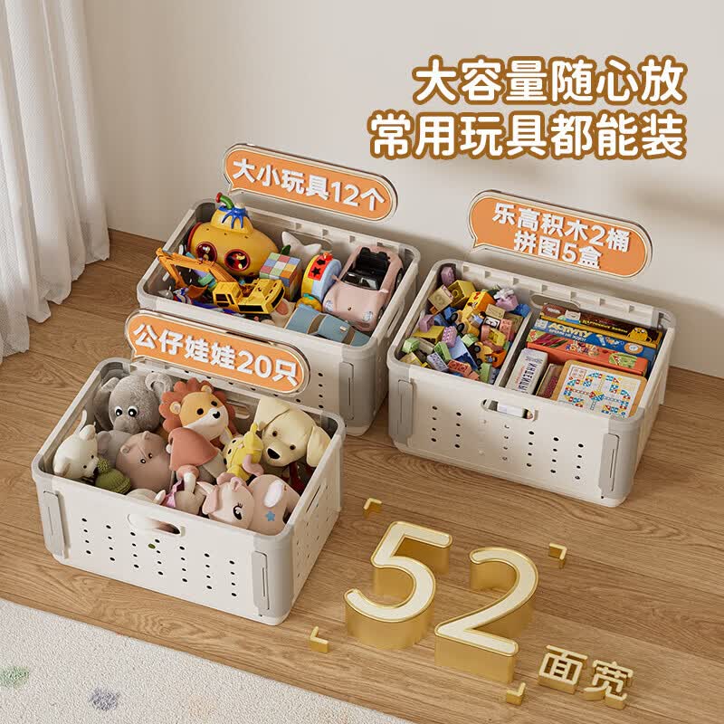 玩具收纳筐儿童客厅家用宝宝娃娃积木整理神器可折叠储物篮收纳箱 收纳筐 2个 -带隔板款