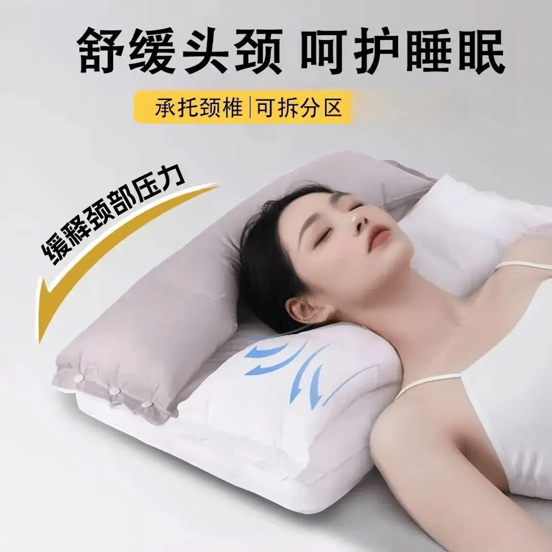 【爆款】三合一护颈美颜枕牵引枕不压脸不压耳枕头单人枕芯家用 单只双向护颈枕 无规格