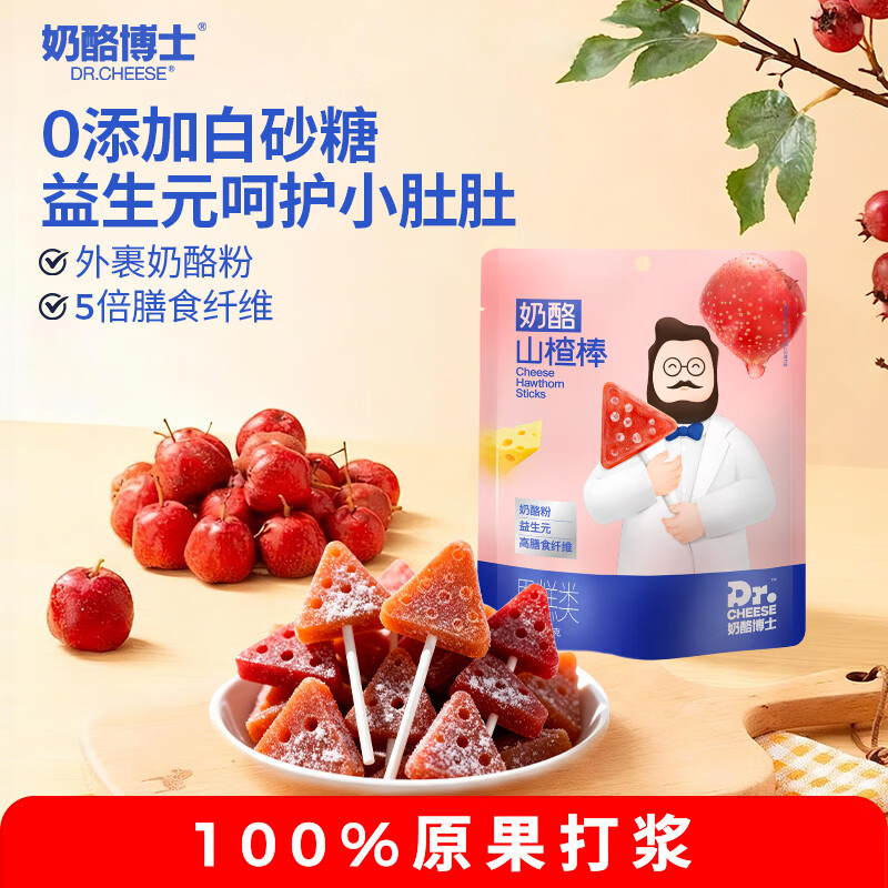 ���Ҳ�ʿ �߸�����ɽ髰� 70g ��ͯ��ʳ ����Ԫ 0���Ӱ�ɰ�� 4.95Ԫ/������19.8Ԫ��