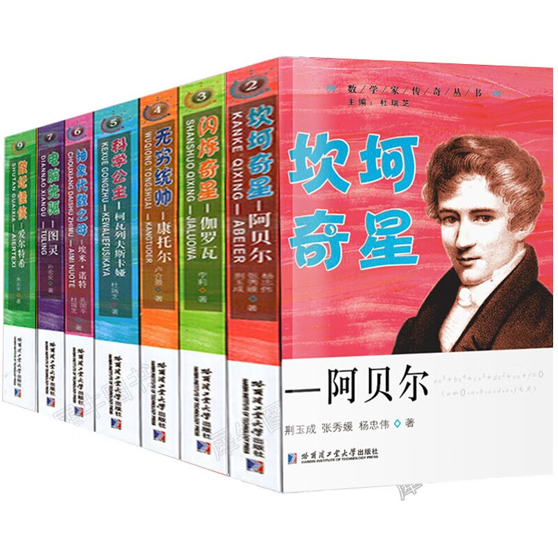 京东图书文具 2020-10-14 - 第23张 | 最新购物优惠券 京东图书文具 2020-10-14 - 第23张 | 最新购物优惠券