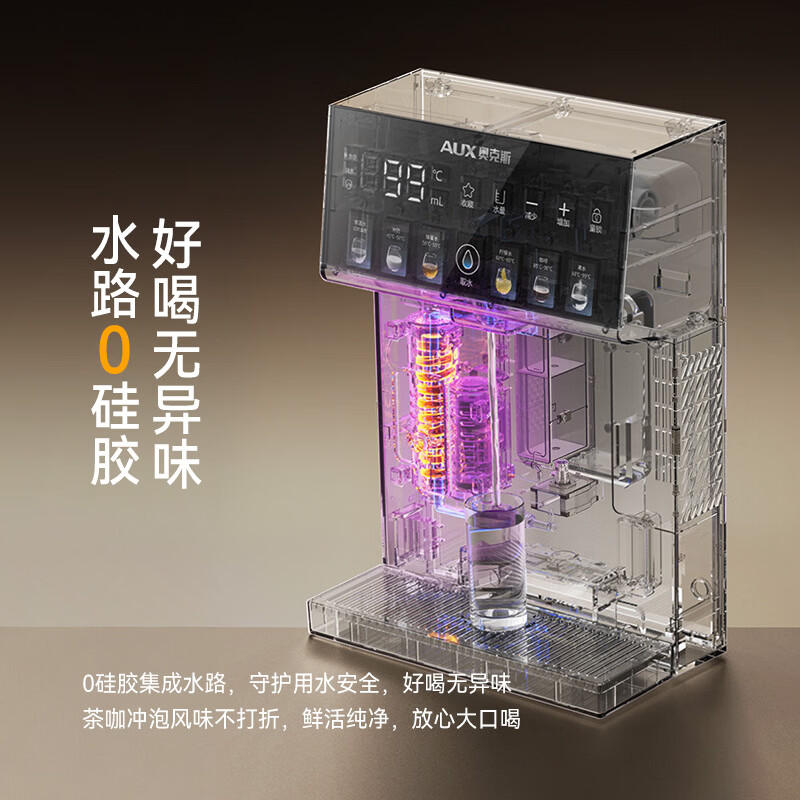 奥克斯(AUX)管线机壁挂式【升级自吸可接桶装水】家用净水器伴侣餐边柜即热制冷直饮机0硅胶 全通量适配饮水机 【即热款】可接桶装水&净水器两用丨自行安装