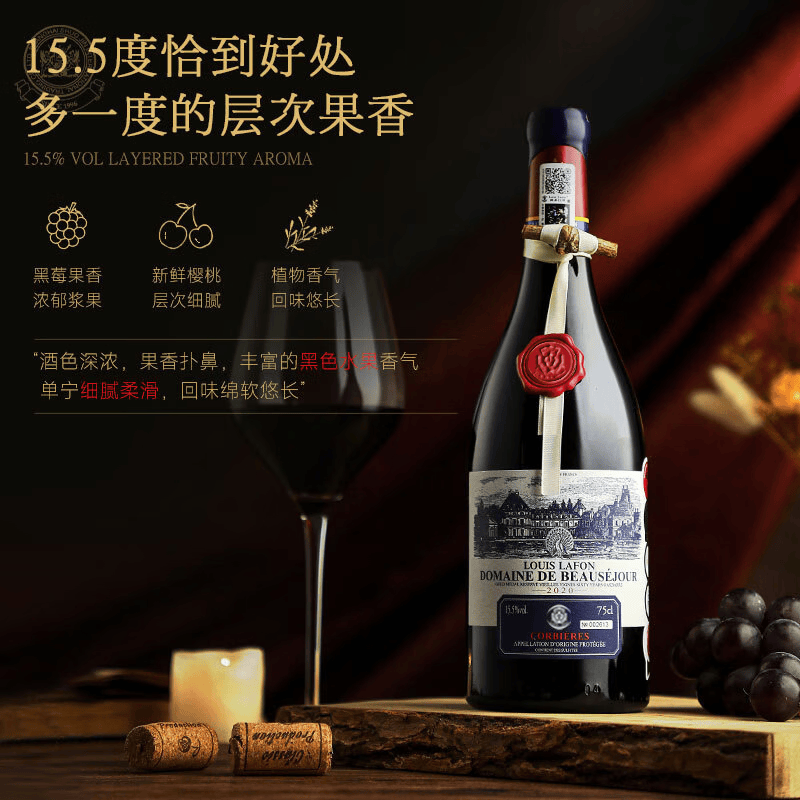 路易拉菲法国原瓶进口红酒 98分金奖AOC干红葡萄酒 【98分推荐|60年老藤】双支礼盒