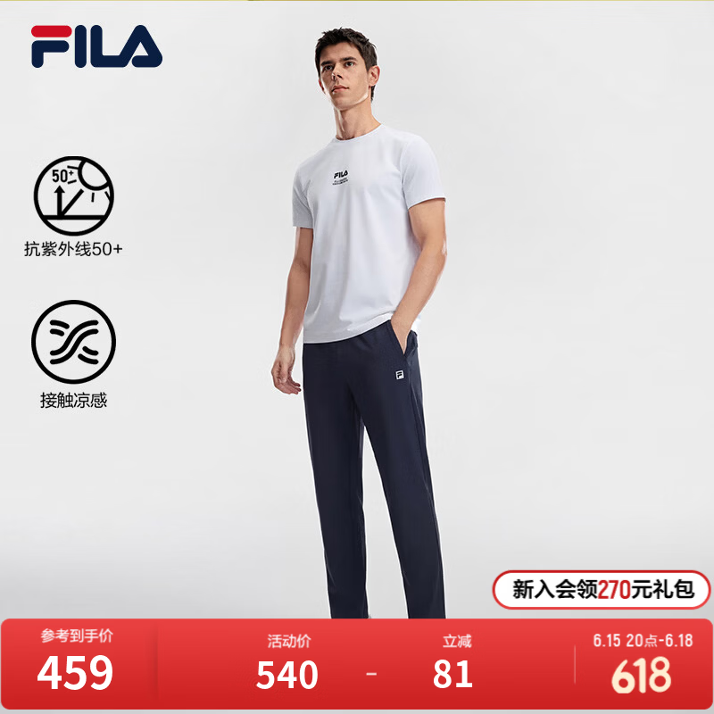 FILA 斐乐官方男士针织长裤2026夏季新款凉感防晒运动健身运动裤子 RD宝蓝-NV XL 180/88A/XL