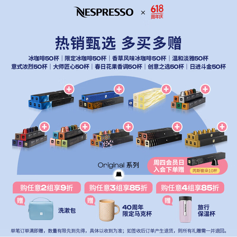 Nespresso奈斯派索胶囊咖啡意式浓缩黑咖啡瑞士进口0糖0脂雀巢咖啡雀巢咖啡 温和淡雅50颗装