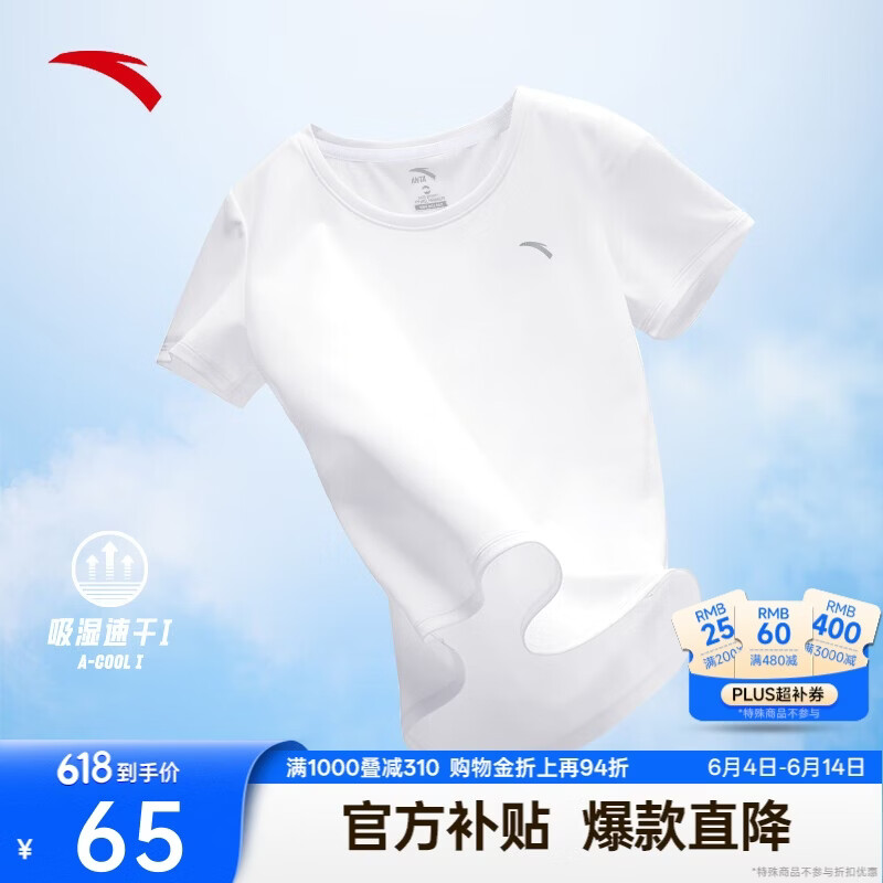 安踏速干T丨小蛮腰运动短袖女士夏季新款透气跑步上衣瑜伽健身T恤