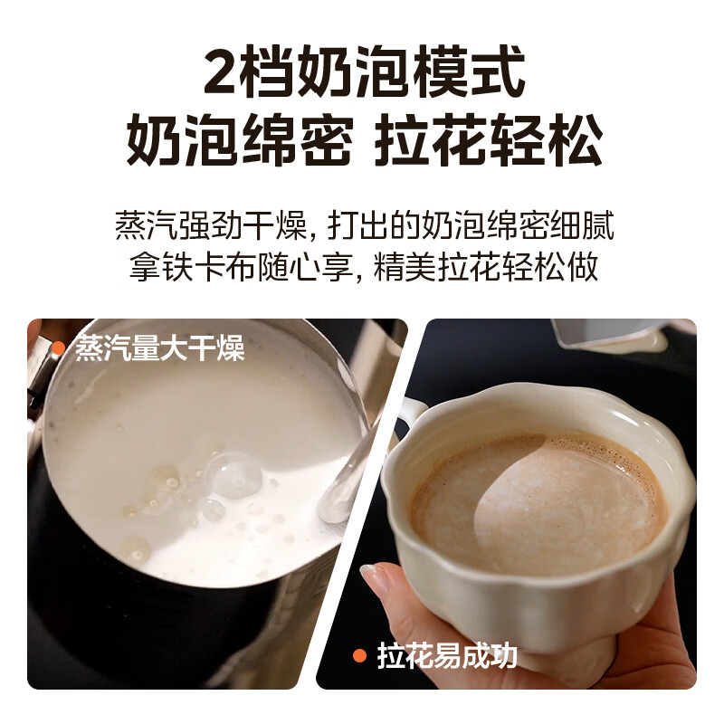 美的(Midea)全自动咖啡机调因师高清彩膜触控屏双档位咖因萃取奶泡机磨豆机MA-ACCXE15国庆礼遇