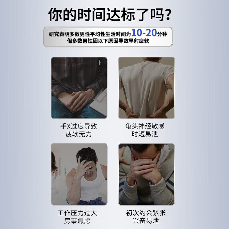 川井延时喷雾【一喷爽整夜】挑战90分钟【久速硬】起效快效果超猛正品 【2只装】全新2代30分升级版 可搭成人性用品延时乳膏夫妻床上助爱工具男性印度神油