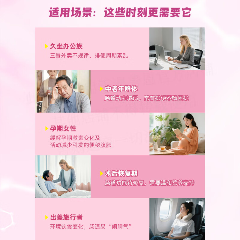 遇善恩益畅复合益生菌活性菌株益生元益生菌粉肠道健康全家适用 遇善恩益畅益生菌 24袋*1盒