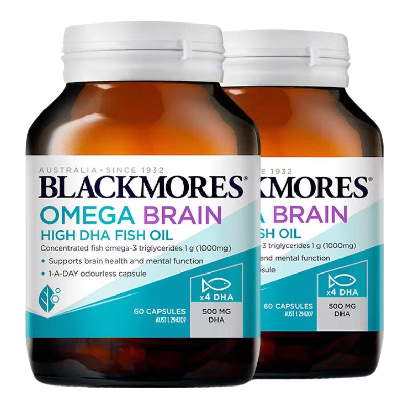 澳佳宝（Blackmores）澳洲进口高纯度深海鱼油4倍dha+epa脑黄金增强记忆力 烧脑不累脑 【4倍DHA烧脑不累脑】超值2件装 60粒*2瓶