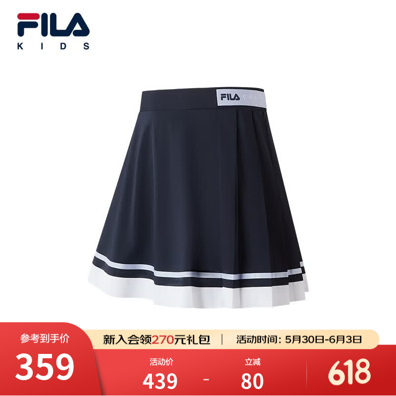 FILA斐乐儿童童装短裙2026年夏季新款女同中大童休闲风中腰A字裙 RD宝蓝-NV 165