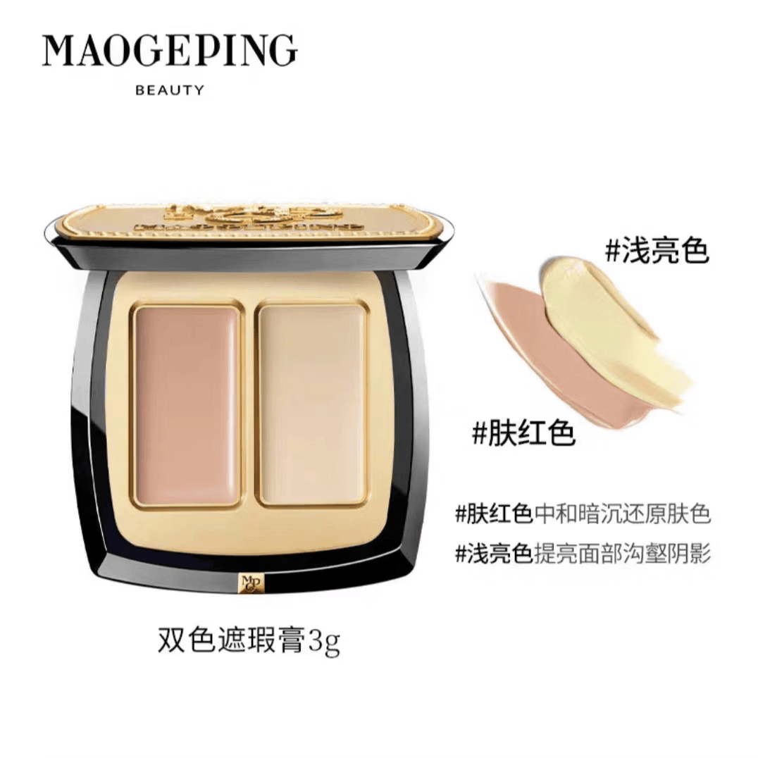 毛戈平（MAOGEPING）无瑕双色遮瑕Light光韵系列臻颜赠刷遮盖黑眼圈法令纹 811双色遮瑕3g   无刷