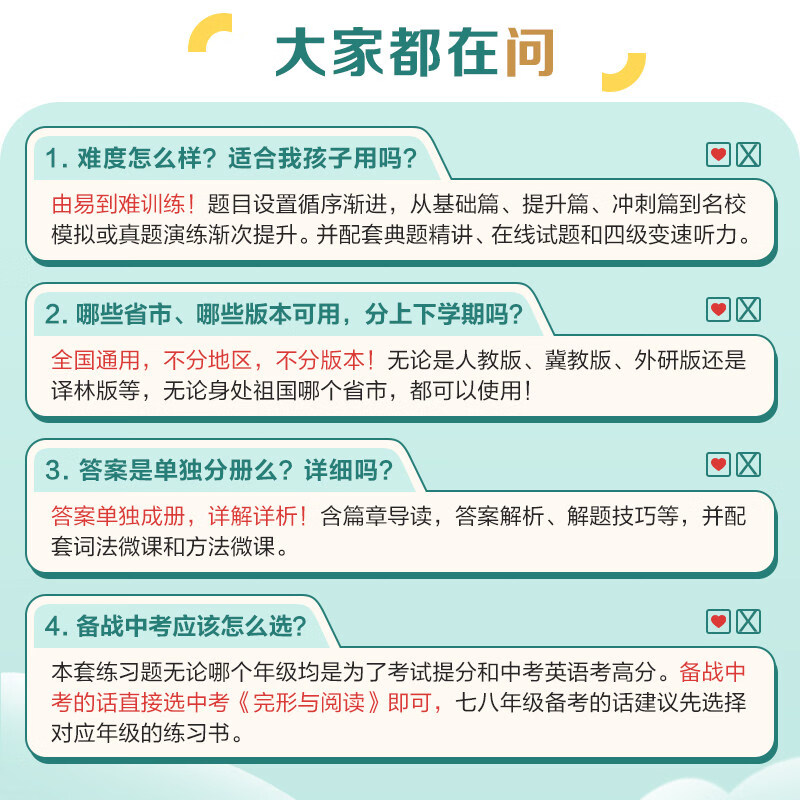 2027新版】星火英语初中七八九年级系列任选巅峰训练七年级英语完形填空与阅读理解语法词汇专项组合训练初一英语上册下册辅导资料 【初中通用】语法全练 七年级