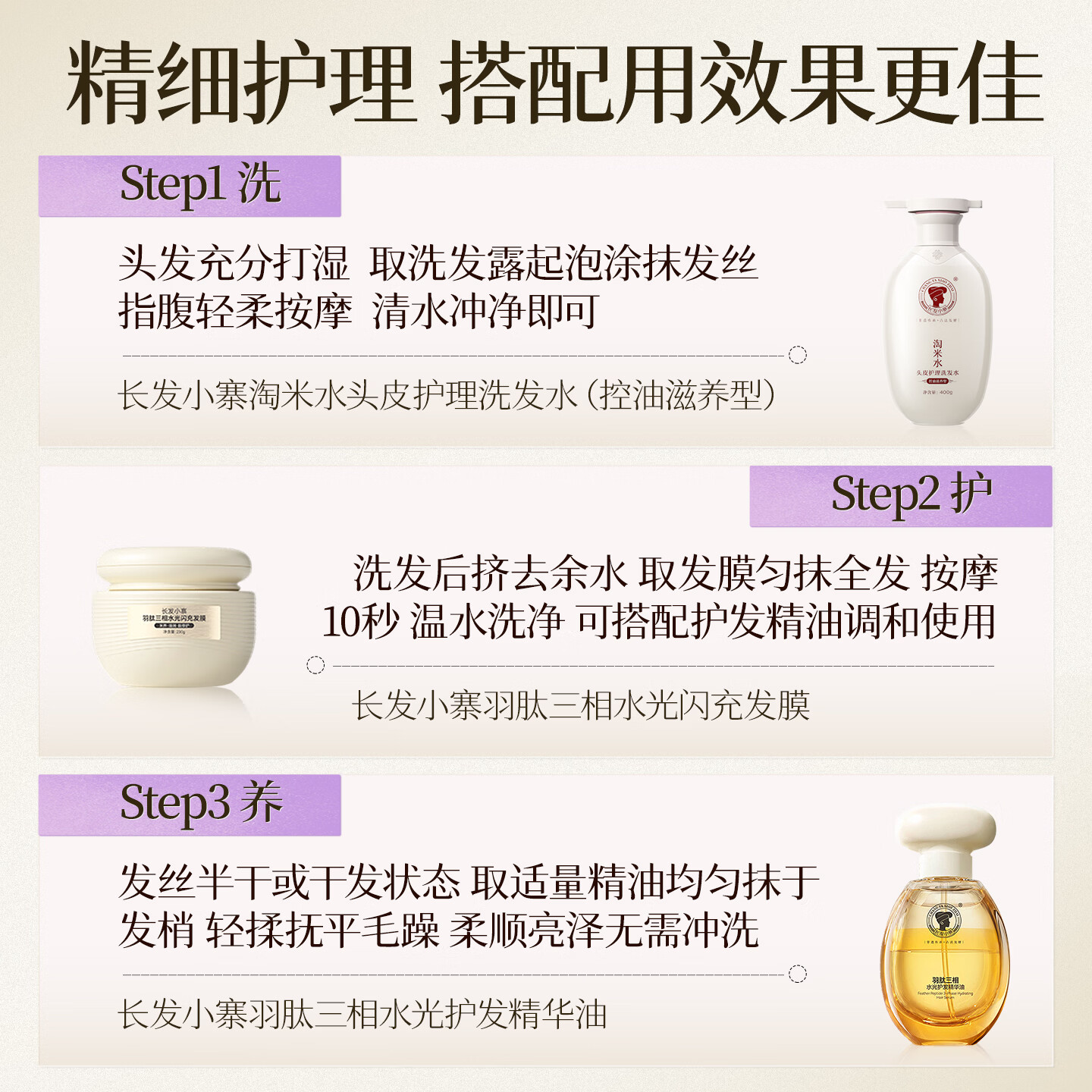 长发小寨卓沅明星同款限定周边【沅气生长】非遗洗发水 控油固发洗发膏 【生日限定】-含卓沅周边8件礼
