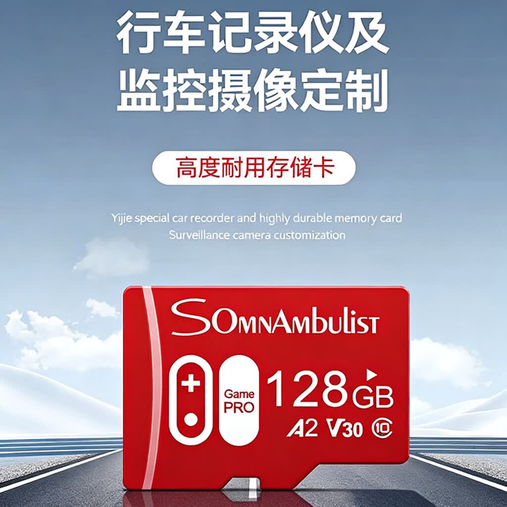 适用于小米监控摄像头内存卡tf卡64g128g高速c10内存卡fat32格式Micro sd卡相机手机通用京东物流 32GB-全设备监控通用高速卡