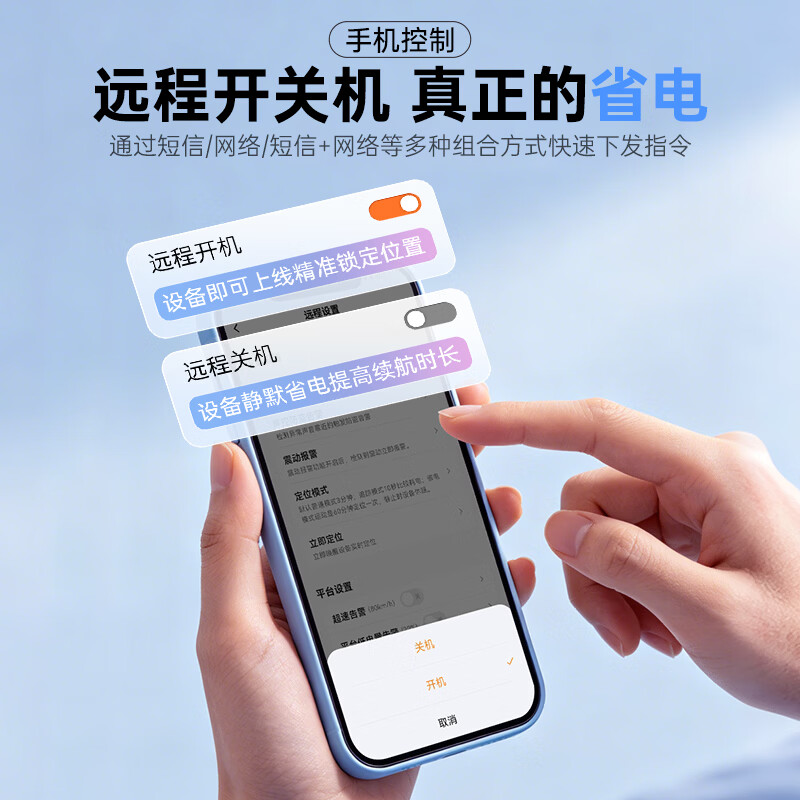 途强（TUQIANG）北斗GPS定位器追踪器防丢器精准搜索查询实时查找小孩儿童老人定位器airtag防丢神器 【汽车专用】隐形小巧 · 超长续航30天 历史轨迹回放+全程0费用