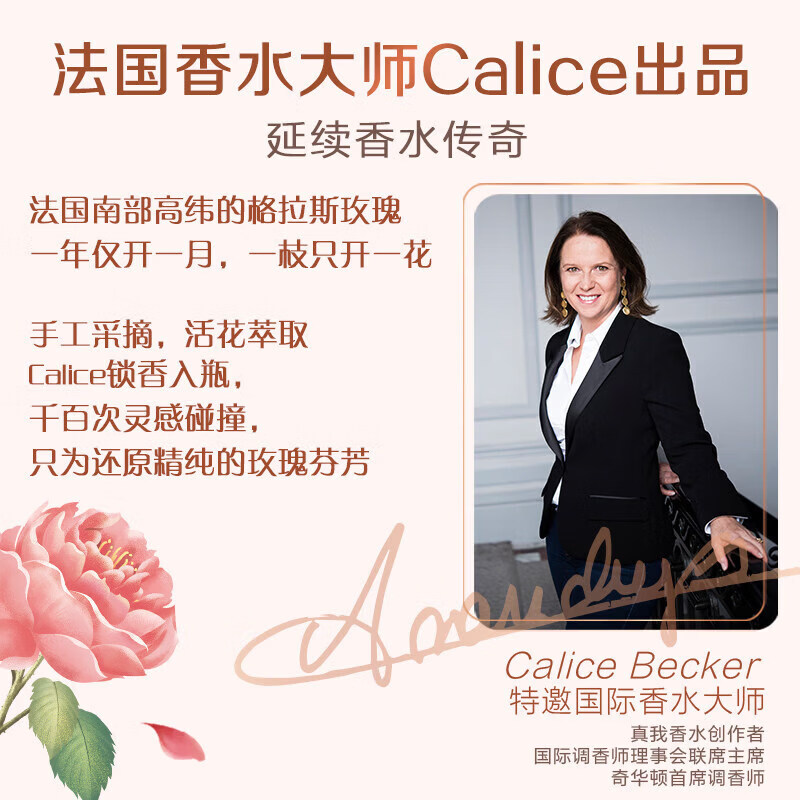 立白大师香氛柔顺剂 72h持久留香柔软防静电专效去毛球天然护衣 大师香氛粉35*6+大师香氛液100*2+大师香氛柔顺剂100*2