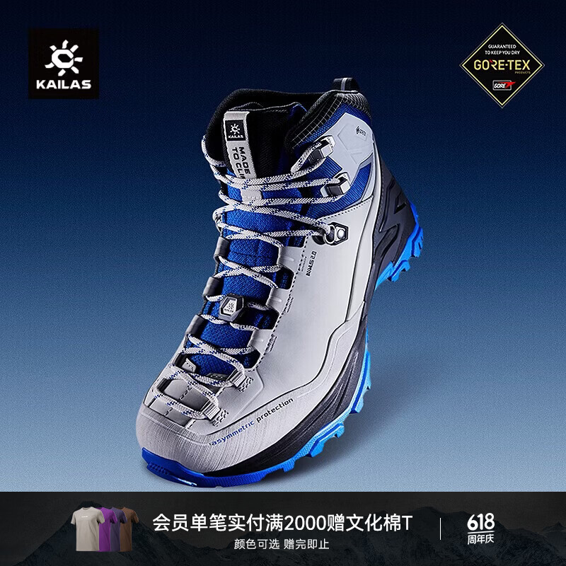 KAILAS凯乐石MT5-3中帮登山鞋女GORE-TEX防水缓震防滑重装徒步运动鞋 雾白/勒多曼因蓝KS2612227 37
