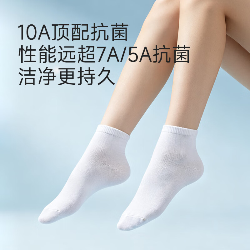 元气假日一次性袜子10A抗菌 均码便携 男女同款 日抛防臭吸汗透气出差旅行 【中筒】5黑5白 均码