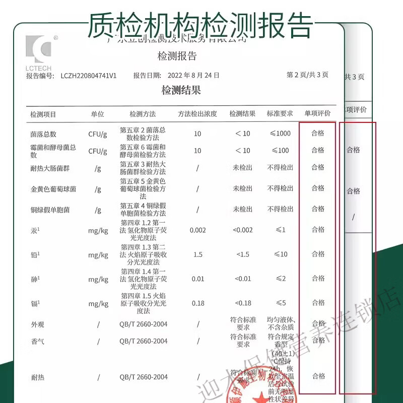 颜伊施舒缓保湿修护水 舒缓肌肤 保湿补水 修护肌肤 一盒 舒缓保湿修护水