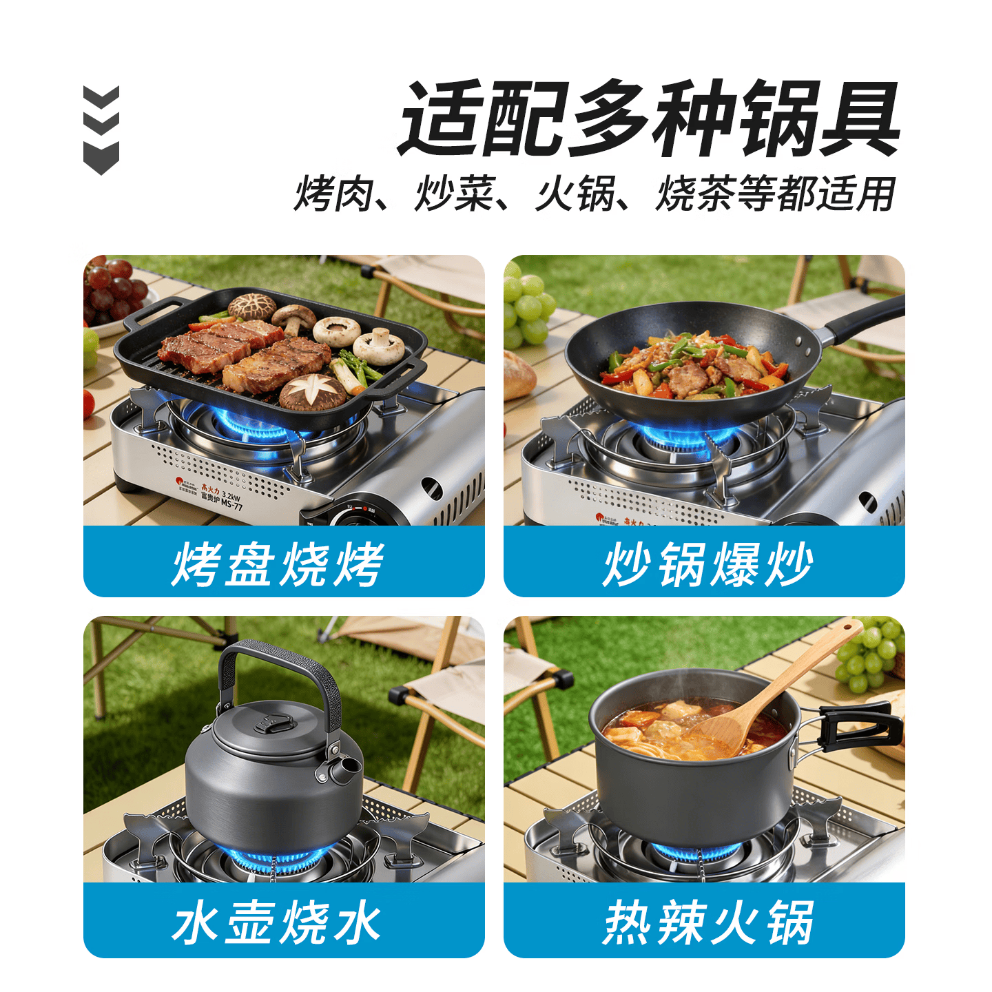 脉鲜2.1KW节能卡式炉燃气灶 户外野餐便携卡磁炉 防风瓦斯炉具燃气 定制款卡式炉+收纳箱