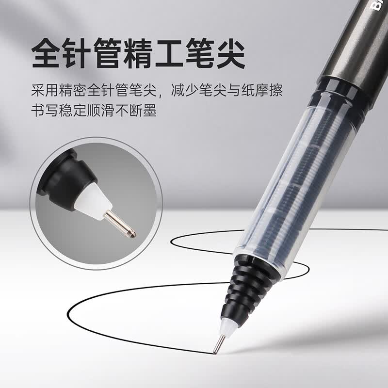 宝克走珠中性笔0.5mm黑色全针管速干走珠笔彩色手账笔学生作业考试用水笔办公签字笔直液式大容量 包邮 0.5mm黑笔 速干直液式 BK130 12支/盒【囤货批发价】