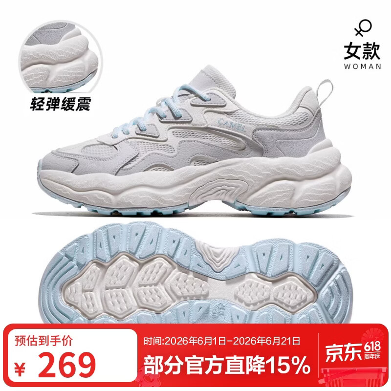 骆驼登山鞋户外徒步鞋休闲鞋透气防滑厚底运动老爹鞋女山云2 白/蓝 39