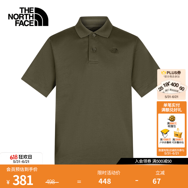 北面（The North Face）【经典款】速干衣短袖Polo衫男户外休闲T恤26春夏上新|8GUC 21L/乌木绿 XL/180