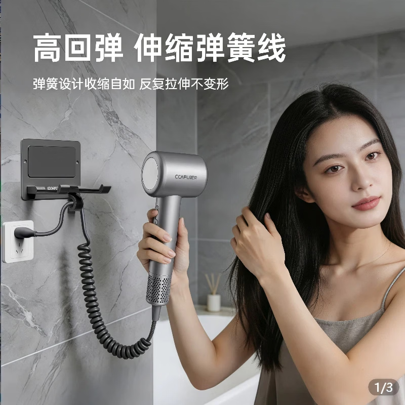 康夫(CONFU)康夫2026新款吹风机壁挂式五星酒店家用负离子护发静音速干高速 量大免费定制LOGO领优惠