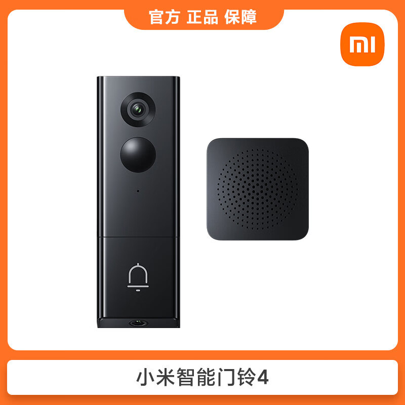 小米（MI）智能门铃4猫眼摄像头可视门铃家用监控防盗门电子猫眼摄像pro 【300万双摄】小米智能门铃 4   无