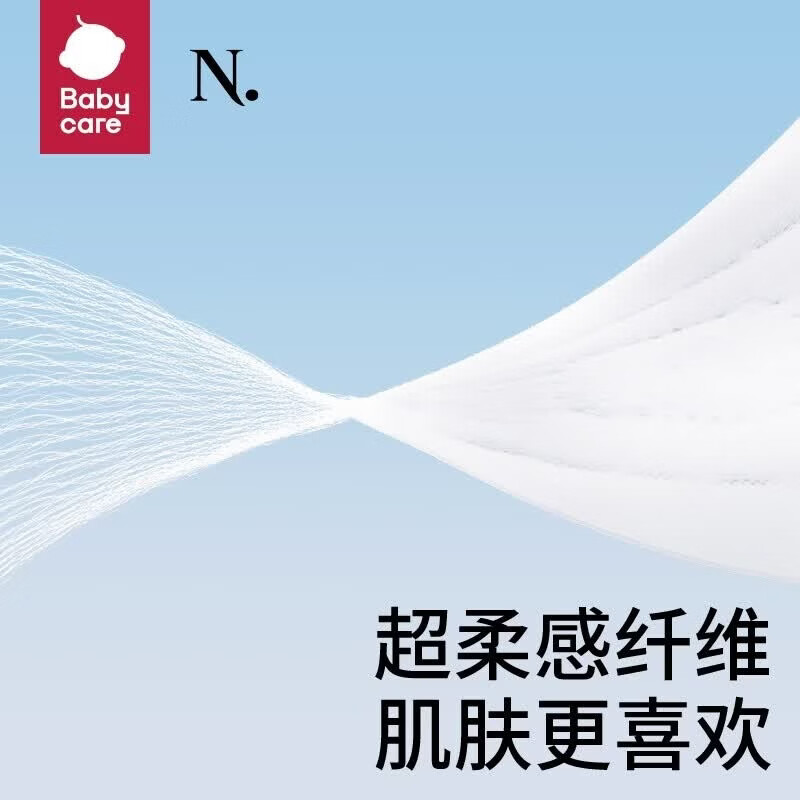babycare卫生巾小n卫生巾Air Pro女经期防漏姨妈巾熟睡裸感亲肤透气卫生巾 安睡裤4包+240mm5包+290mm2包+赠山茶棉柔巾2包