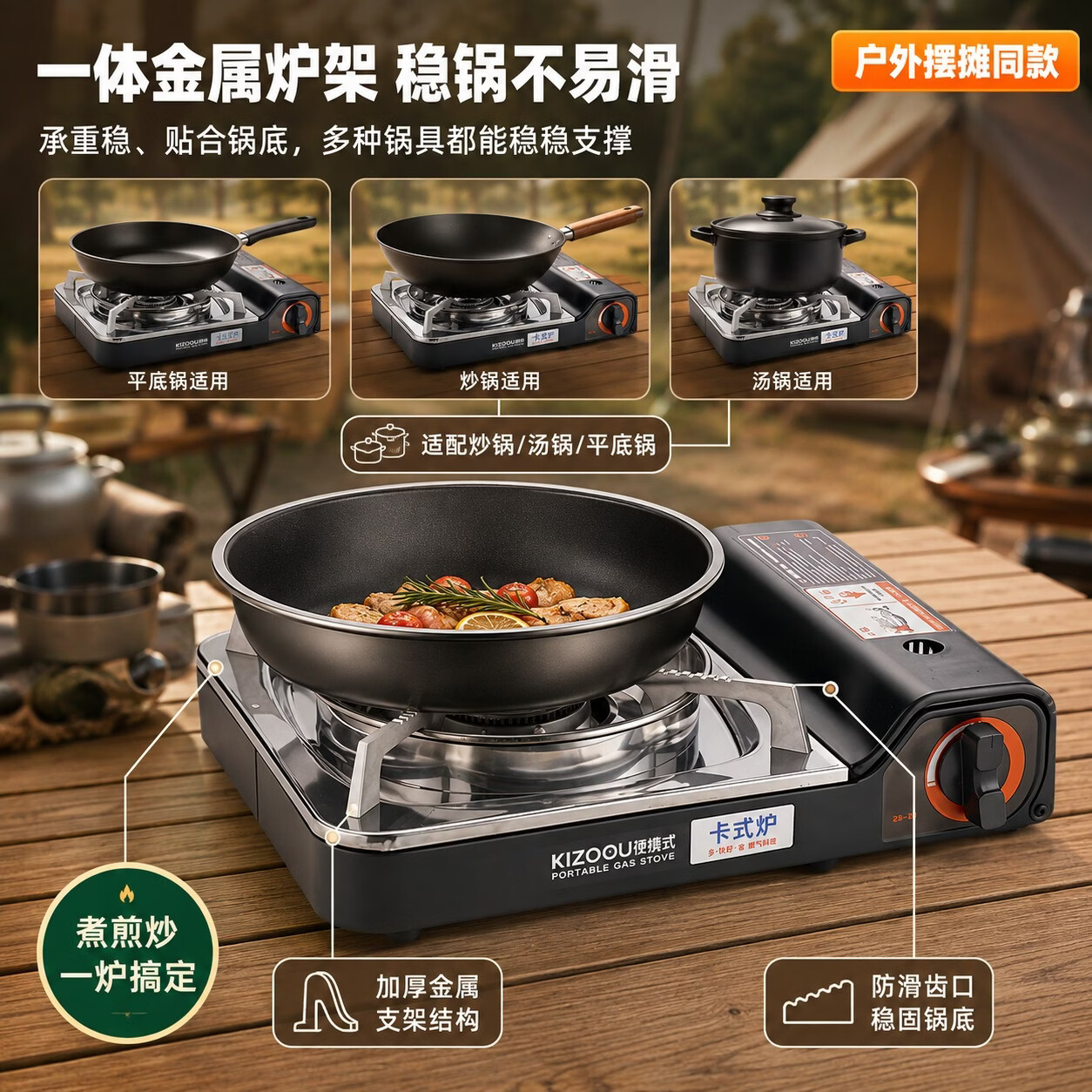 劲舟卡式炉户外野外炉具炊具便携式卡磁炉火锅炉燃气炉家用商用煮茶炉 蓝色+3.5KW超猛火力防爆防风