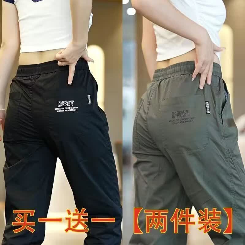 【拍一发二】夏季新款男士冰丝裤速干薄款休闲裤透气束脚裤Z-K80 【黑色+军绿色】到手2条 5XL 【建议体重175-190斤】