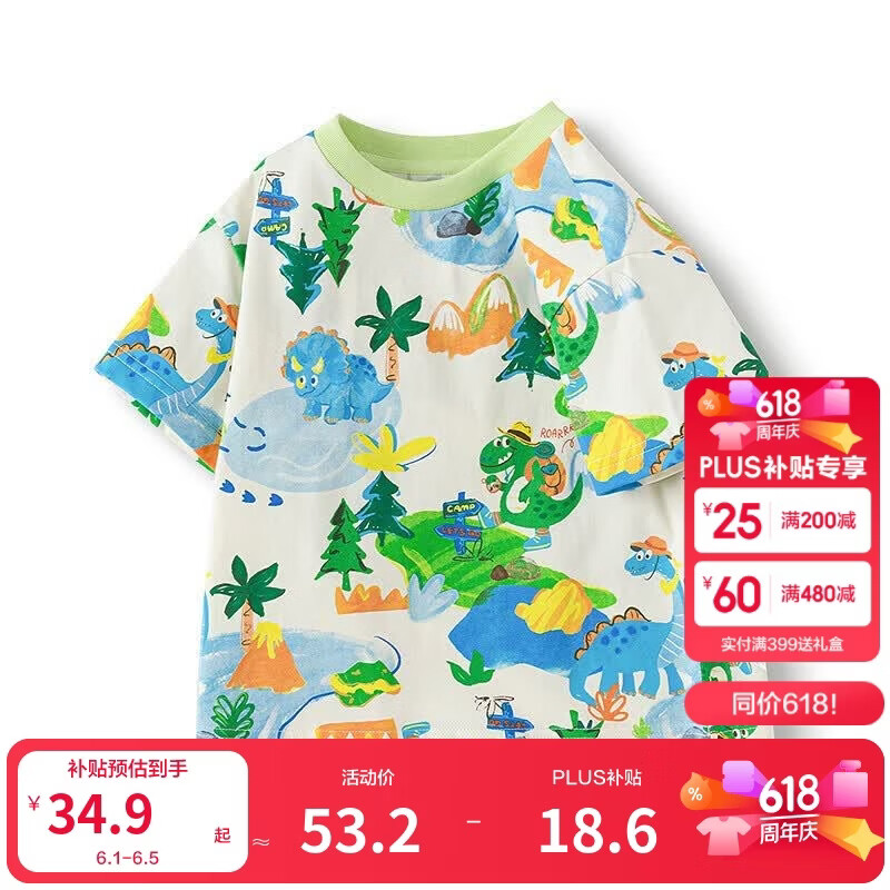 巴拉巴拉童装宝宝短袖t恤儿童衣服男童上衣卡通2025夏装208225117118