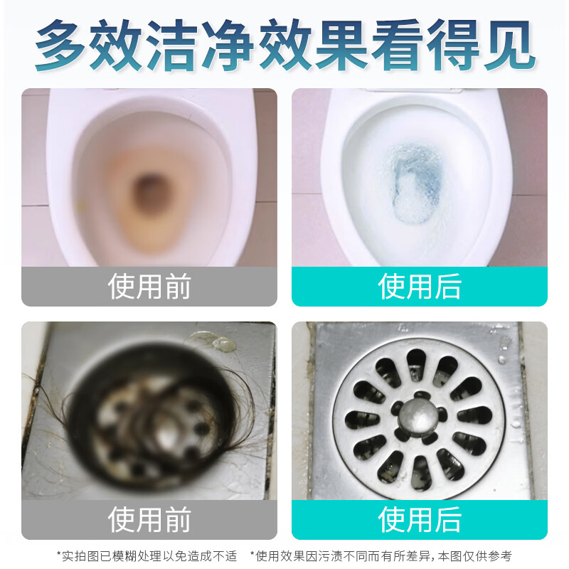 润孜洁厕灵强力去污免刷洗除臭神器清香型清洁剂马桶强力除垢剂洁厕剂 500g*5瓶【强力去污免刷洗】