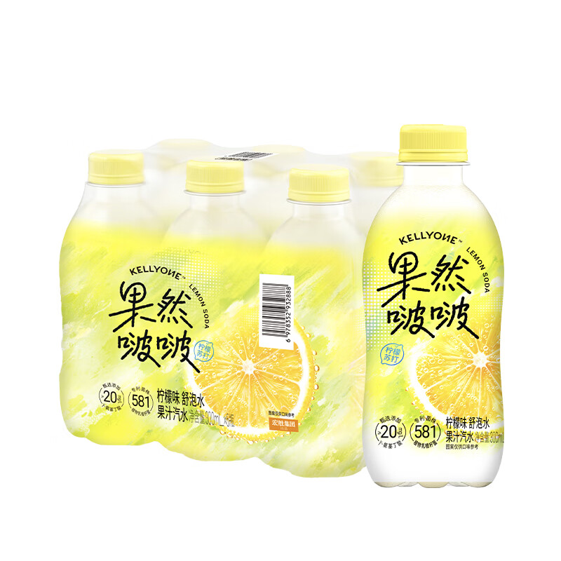 宏胜KELLYONE果然啵啵果汁汽水 柠檬苏打 柠檬味舒泡水 清甜回甘 300ml*24瓶