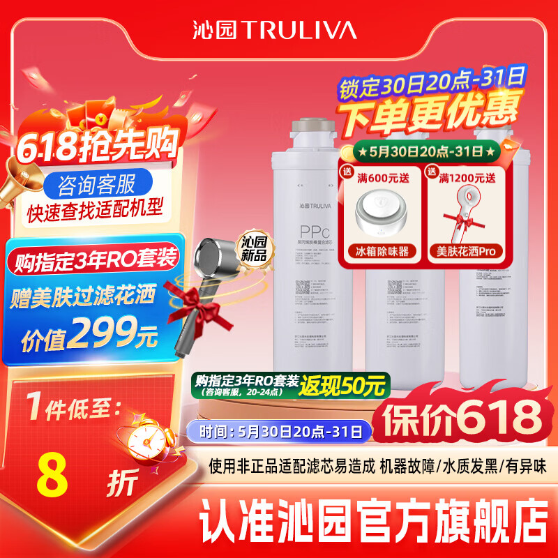 ��԰ ��԰��ˮ����о�ٷ�KRL2803/3823/5806/8803H��  ������о������ 387.95Ԫ