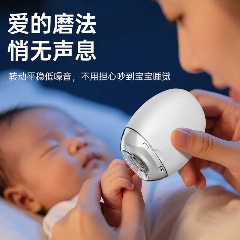 【工厂直发】2025新款指甲修剪电动磨甲成人修甲打磨手脚全自动指甲剪抛光打磨可充电电动磨甲器JY 【三挡调速】蓝光磨甲*速磨抛光