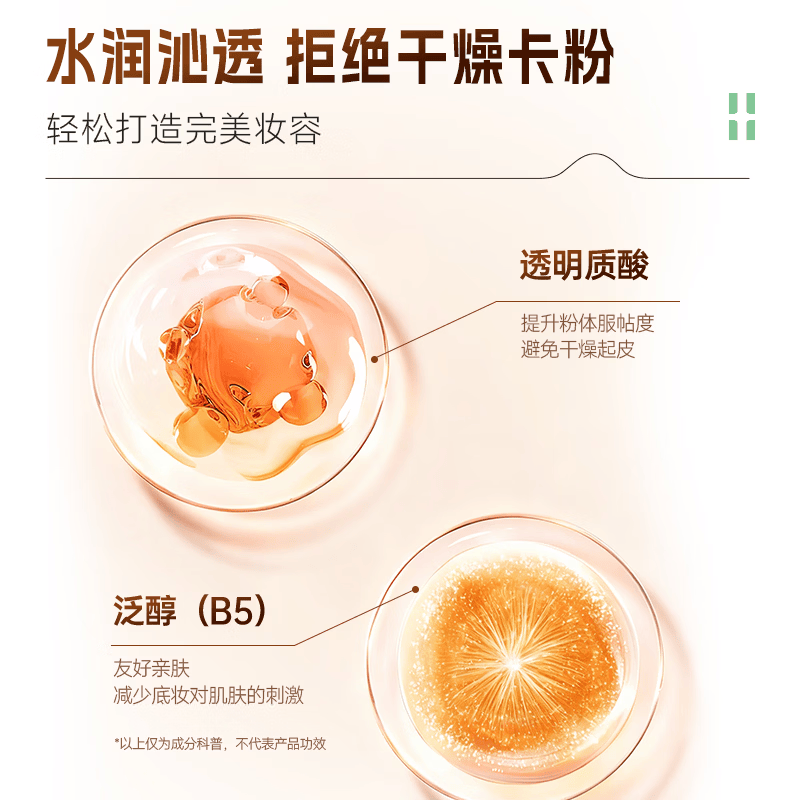自然攻略水光遮瑕清透气垫BB霜皮肤感油皮气垫霜养肤粉底液养护合一干皮 象牙白*3盒【干净卫生】