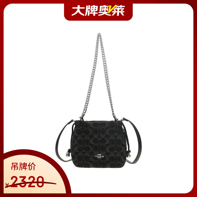 蔻驰（COACH）【京东奥莱】女士百搭单肩斜挎手提包520送女友礼物 黑色CCZ45SVBK