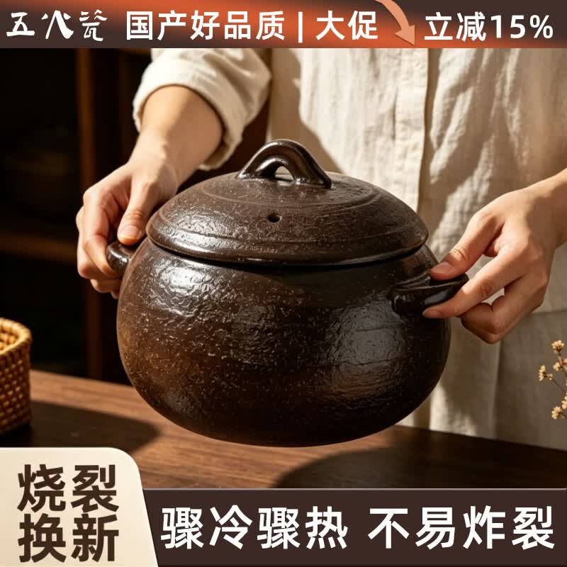 五火瓷老式陶土砂锅家用煲汤锅焖饭炖锅燃气灶球釜栗子锅耐高温干烧不裂 玄釜小满4.5L【送】隔热垫|丝瓜络|小辫子 4.5L