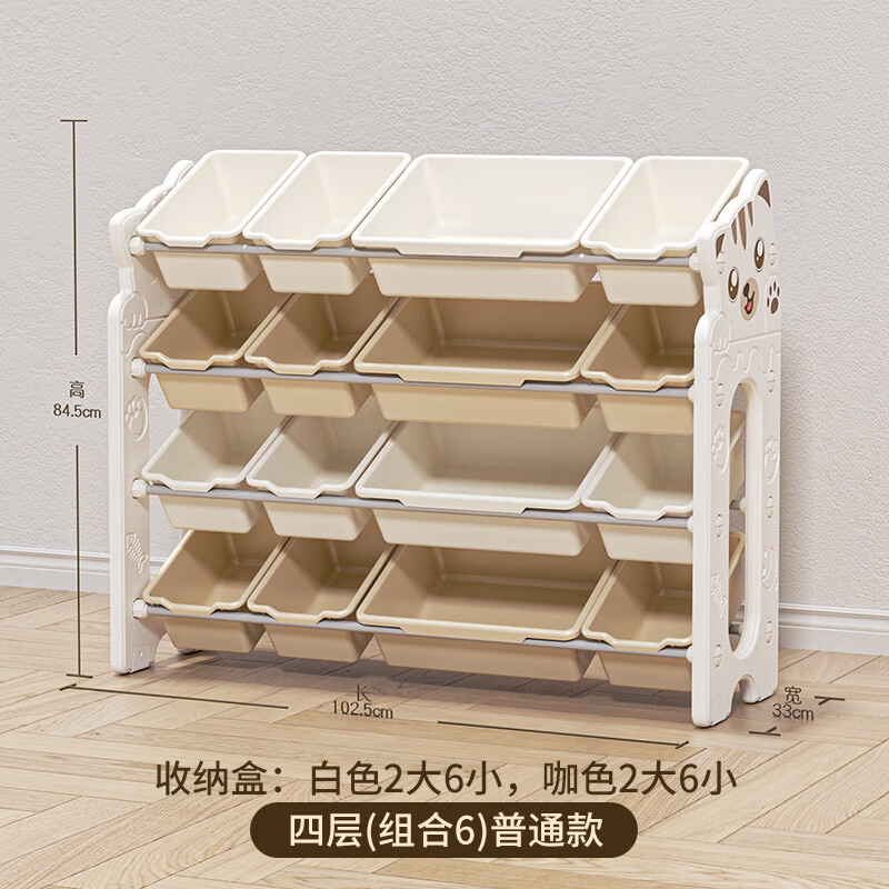 YAYA STAR儿童玩具收纳架多层加厚家用储物书架绘本架宿舍简易组装置物架 四层组合6【收纳盒4大12小】 猫咪收纳架【万向轮款】