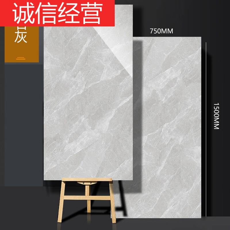 大板瓷砖750x1500客厅通体大理石地砖背景墙新款连纹灰色墙砖 云石灰
