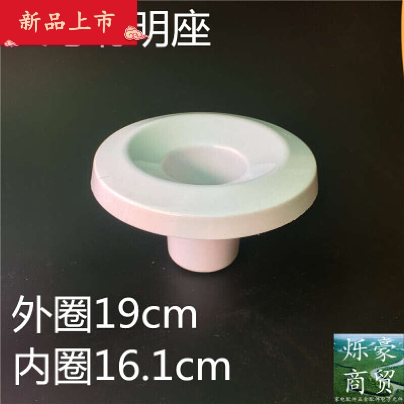 配件上盖饮水机聪明座通用型顶盖饮水机水嘴桶装水底座插桶盖子 大号